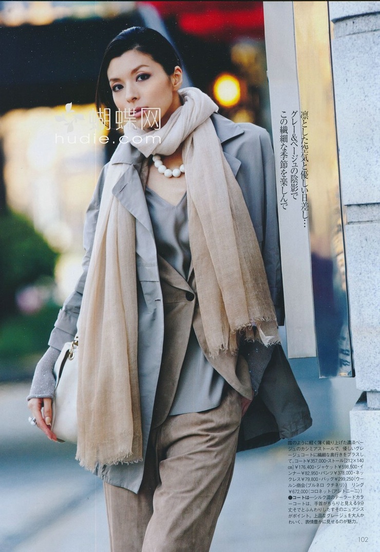 Nanae Ubukata