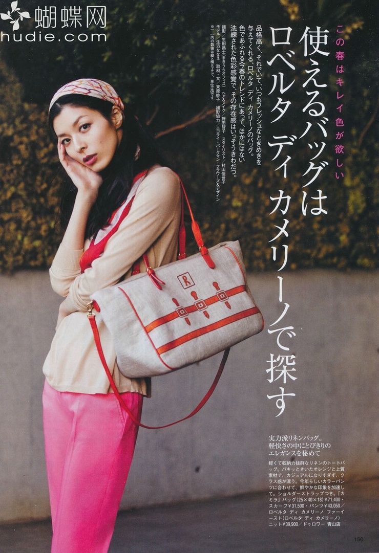Nanae Ubukata