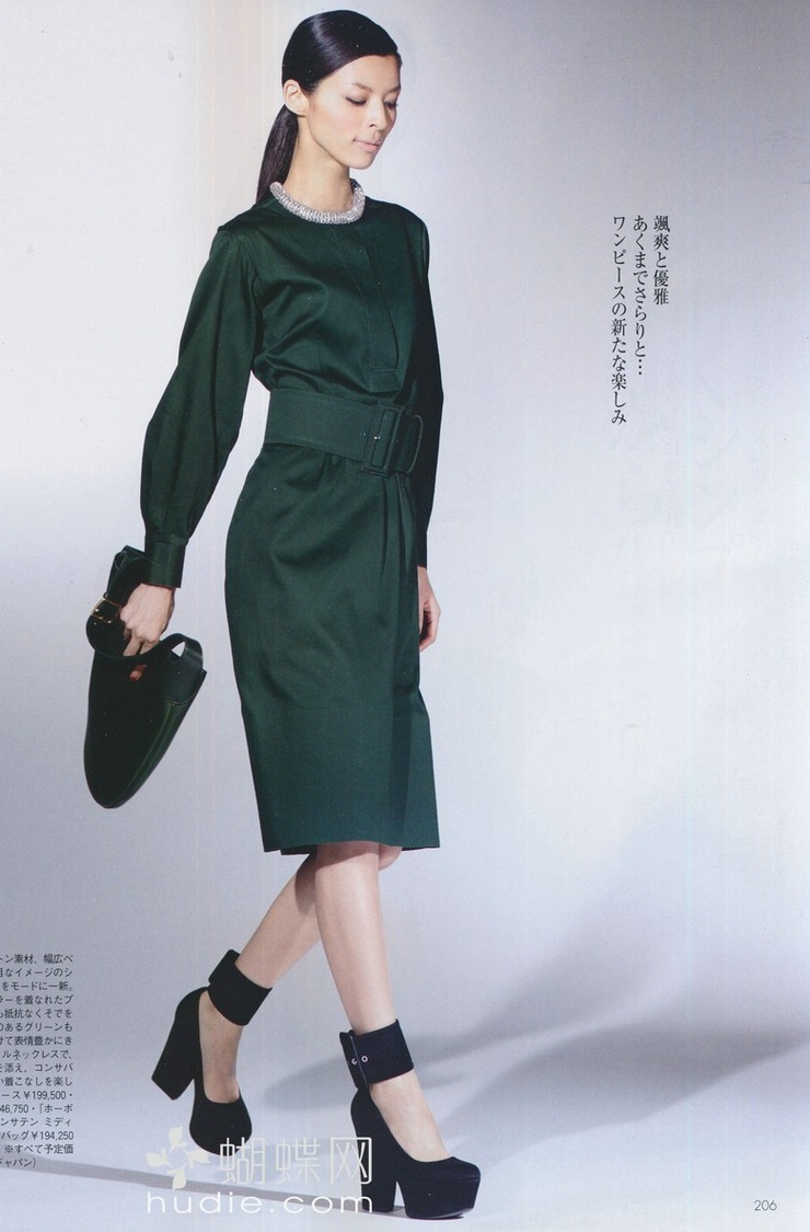 Nanae Ubukata