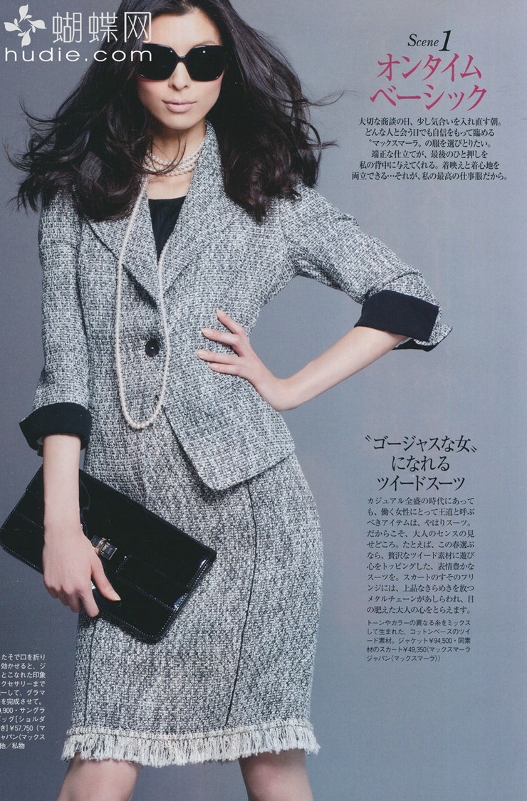 Nanae Ubukata