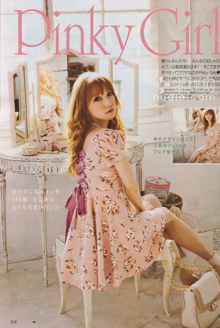 Lena Fujii