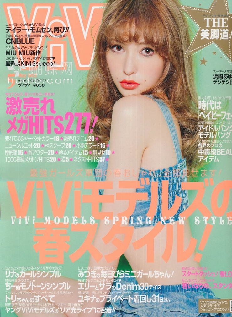 Lena Fujii