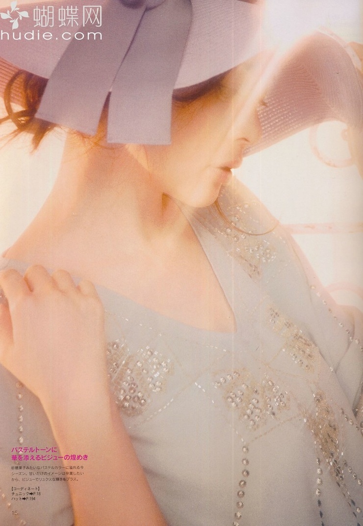 Shiho