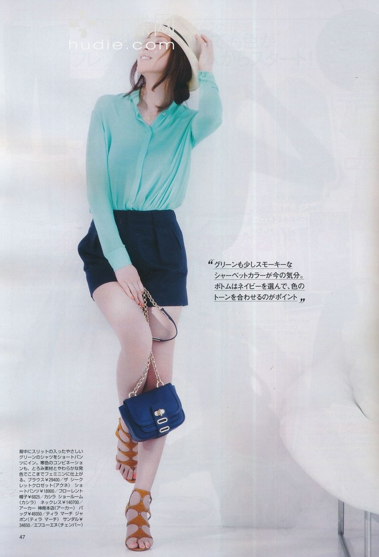 Shiho