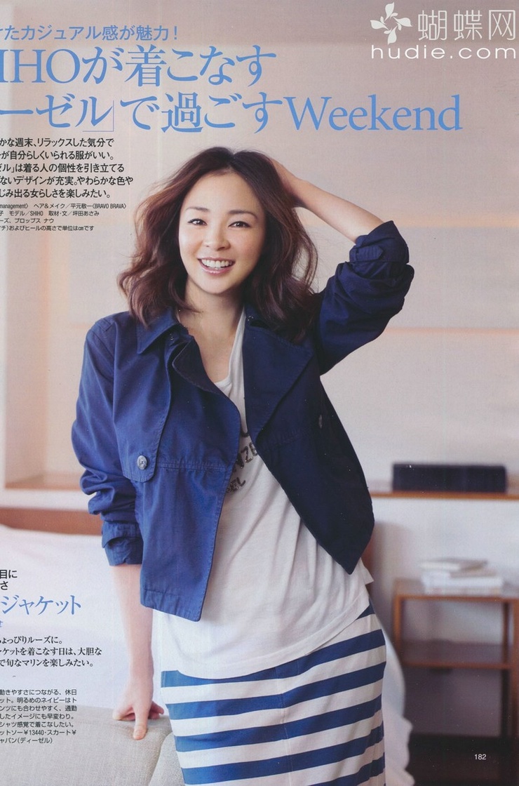 Shiho