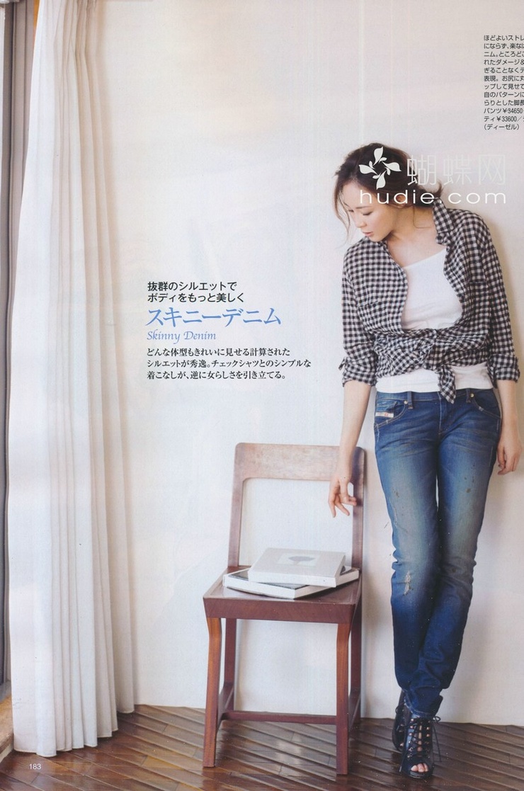 Shiho