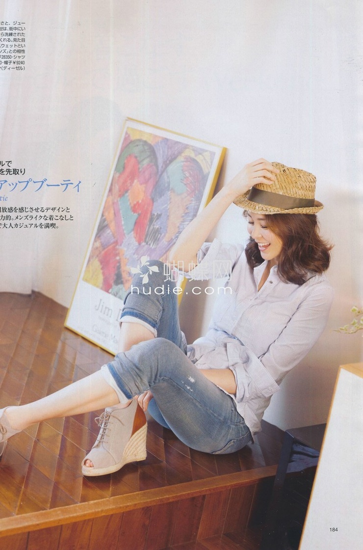 Shiho