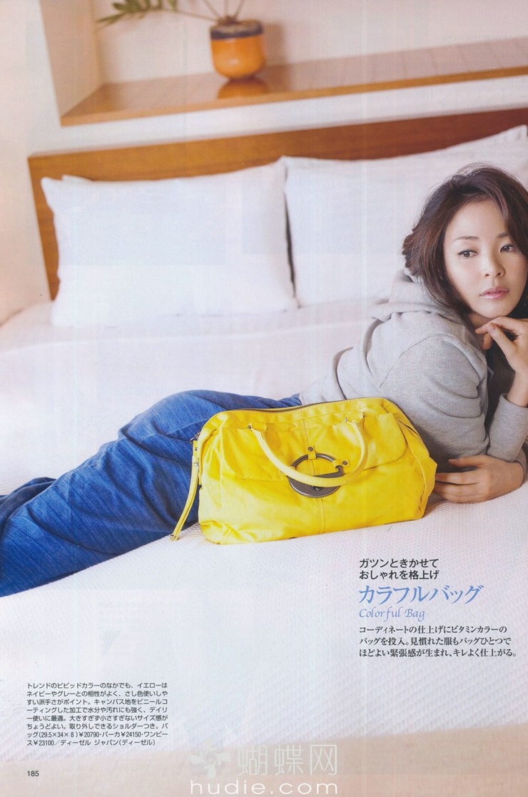 Shiho