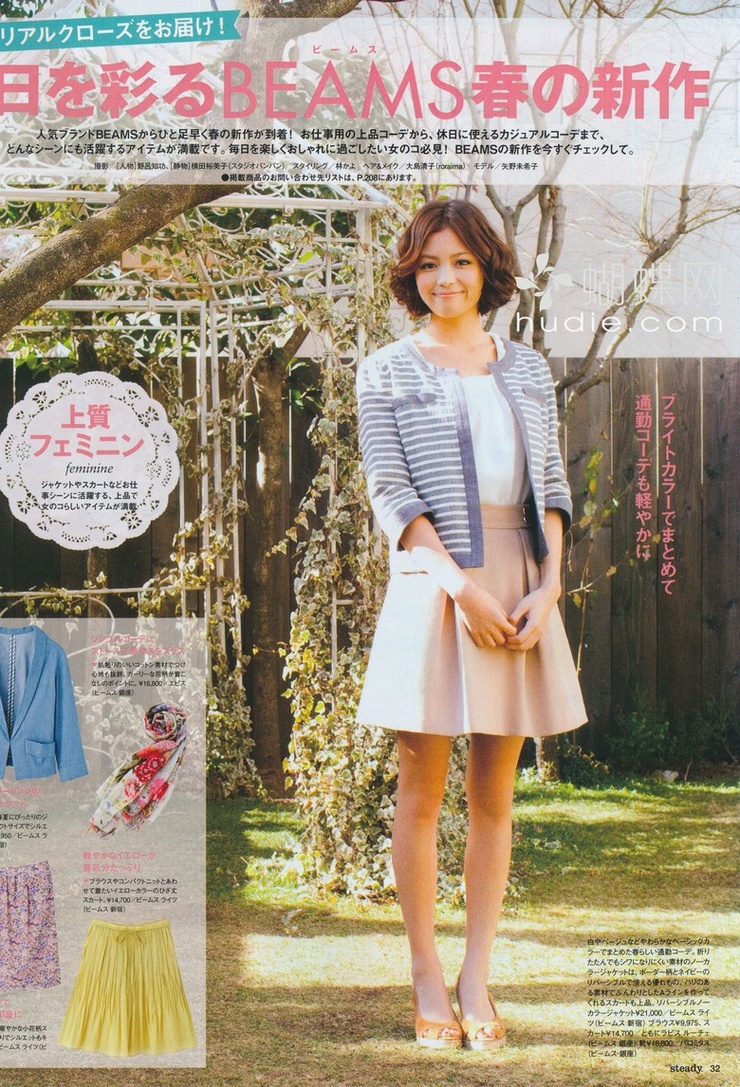 Mikiko Yano