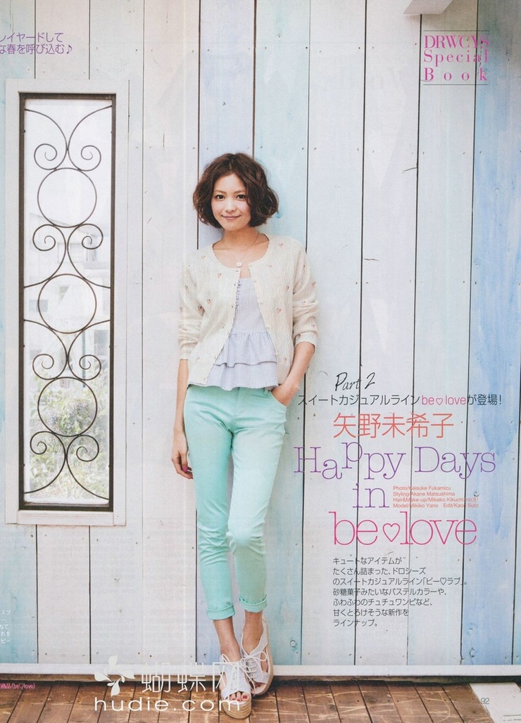 Mikiko Yano