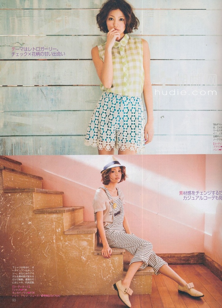 Mikiko Yano