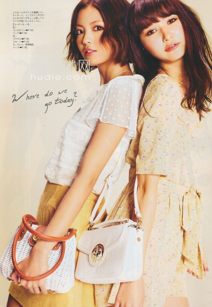 Mikiko Yano