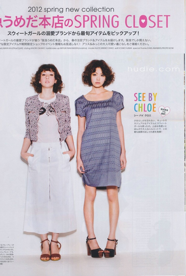 Mikiko Yano