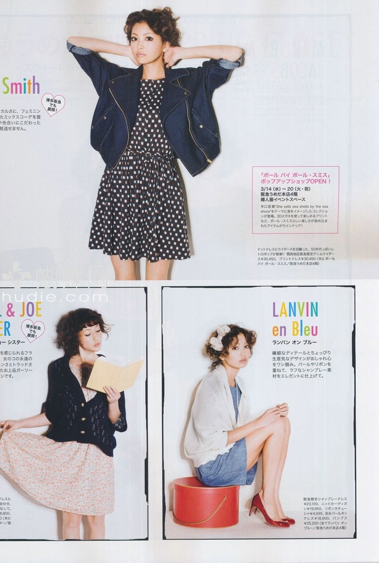 Mikiko Yano