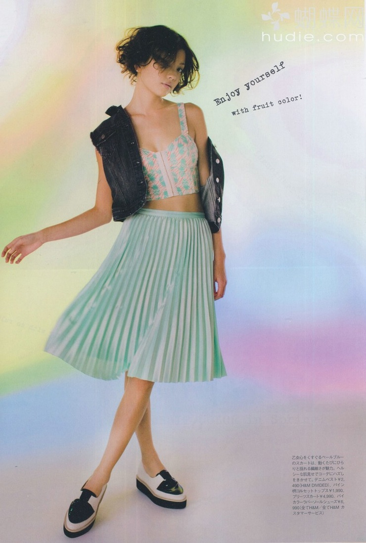 Mikiko Yano