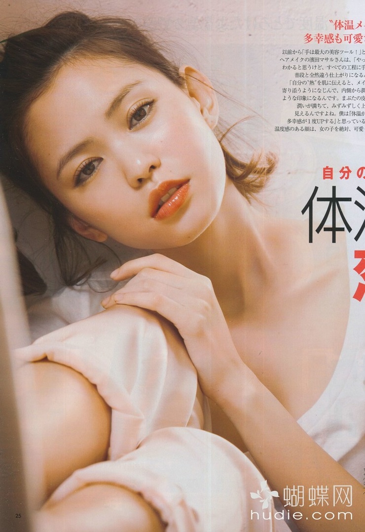 Yu Hirukawa