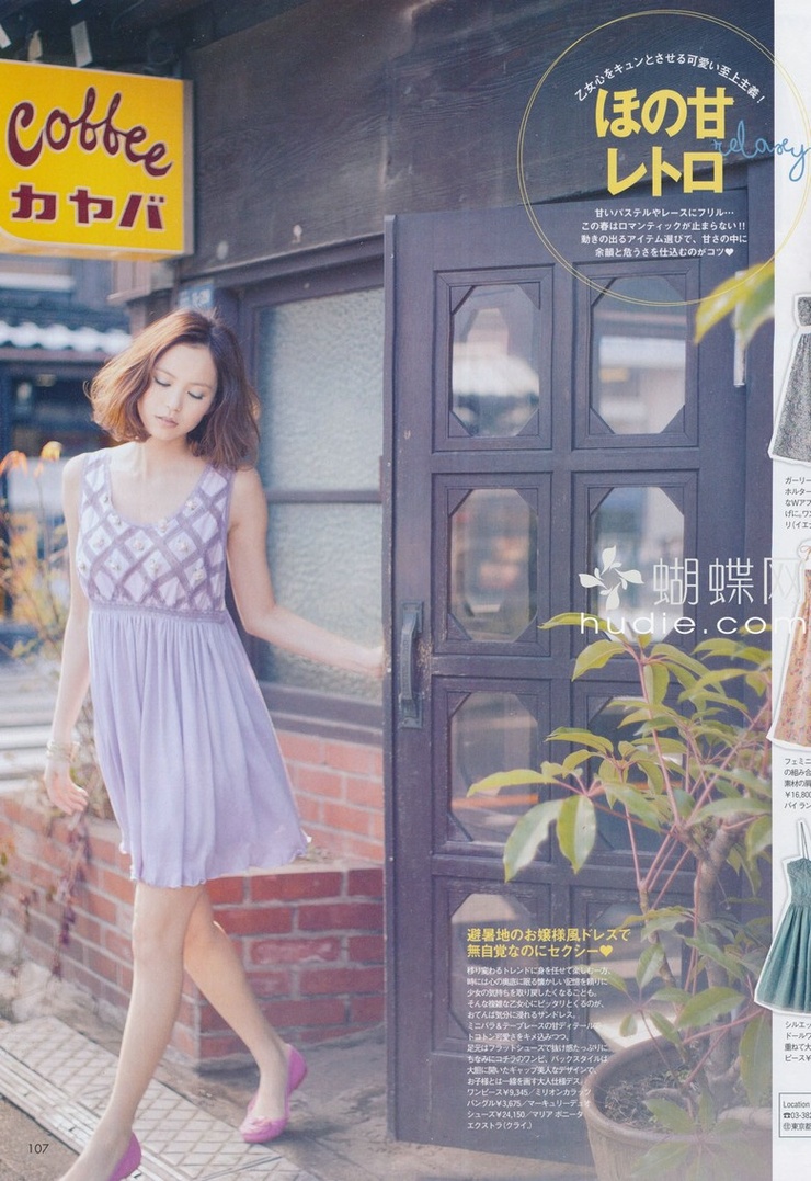 Yu Hirukawa