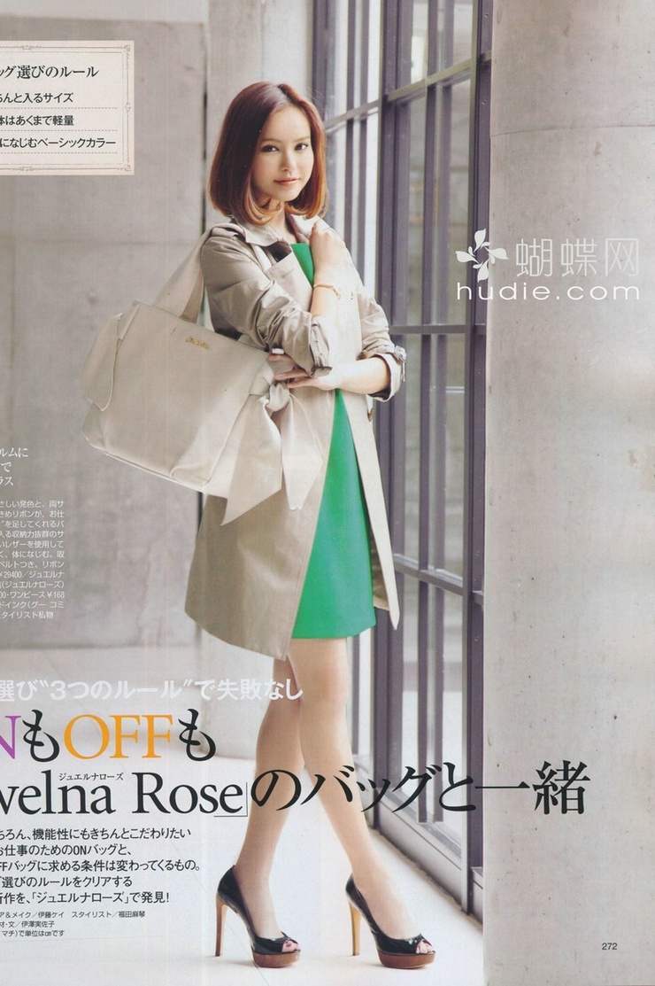 Yu Hirukawa