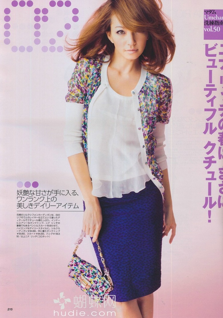 Rina