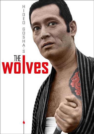 The Wolves (1971)