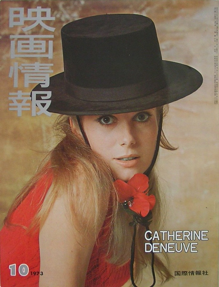 Catherine Deneuve