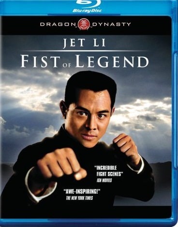 Fist of Legend 
