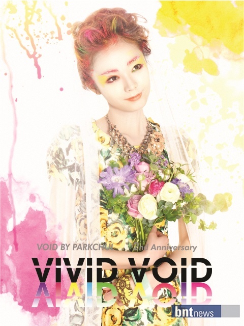 So-min Jeon
