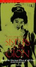 Sisters of the Gion