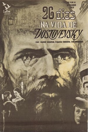 Dvadtsat shest dney iz zhizni Dostoevskogo
