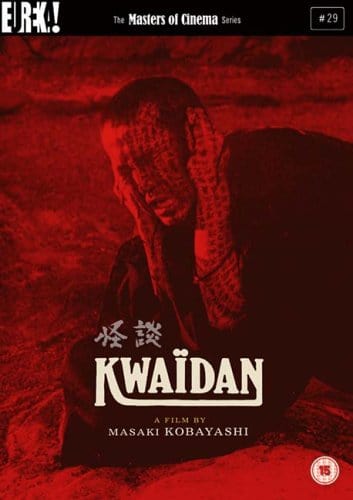 Kwaidan (1964)