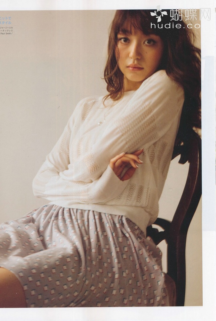 Hana Matsushima