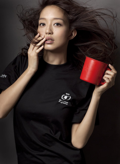 Hana Matsushima