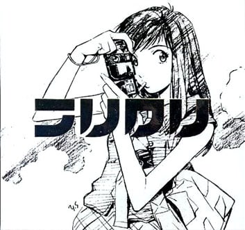 FLCL (Furi Kuri) Original Soundtrack 2