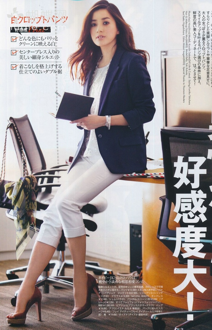 Yuki Kubota