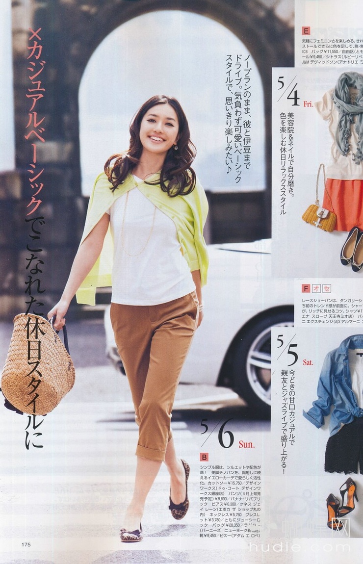 Yuki Kubota