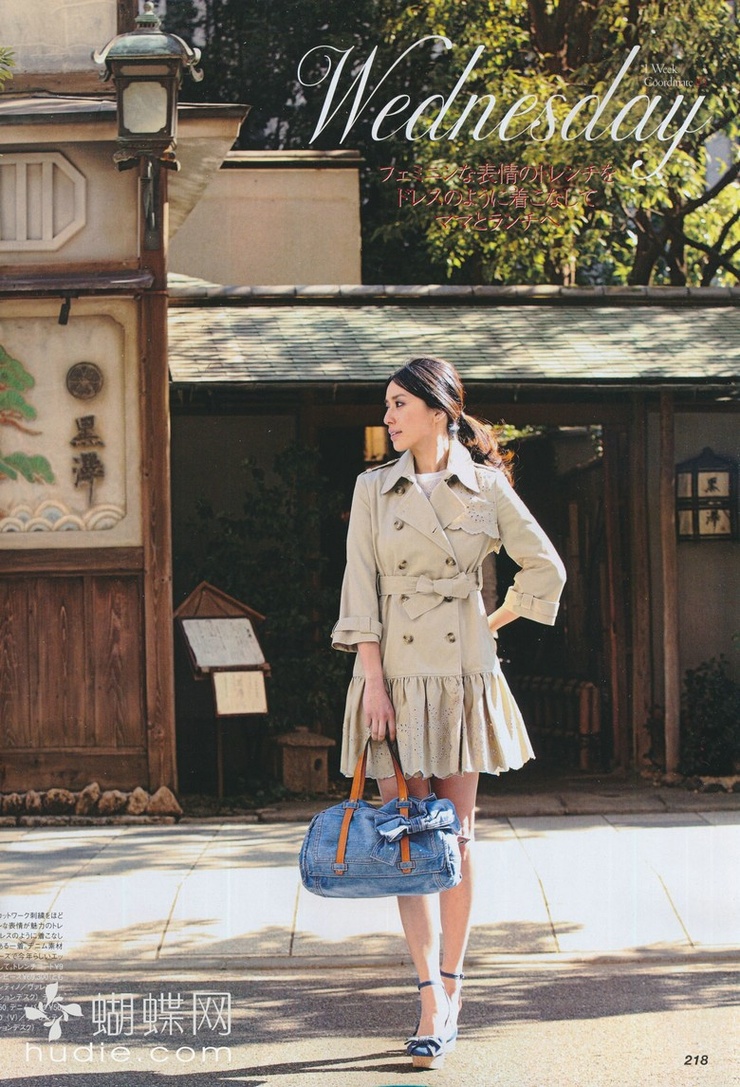 Yuki Kubota