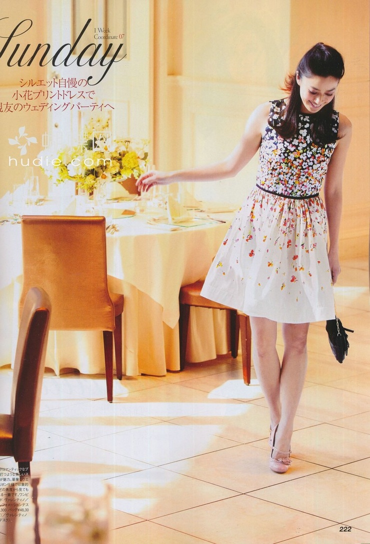 Yuki Kubota