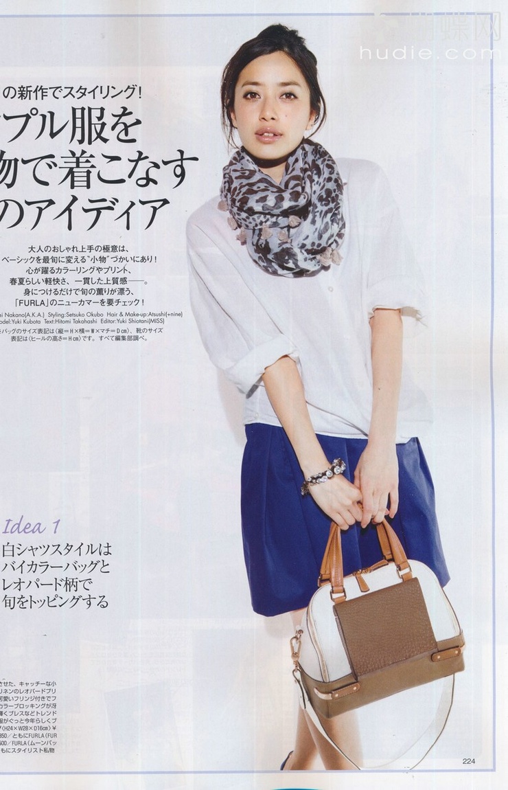 Yuki Kubota