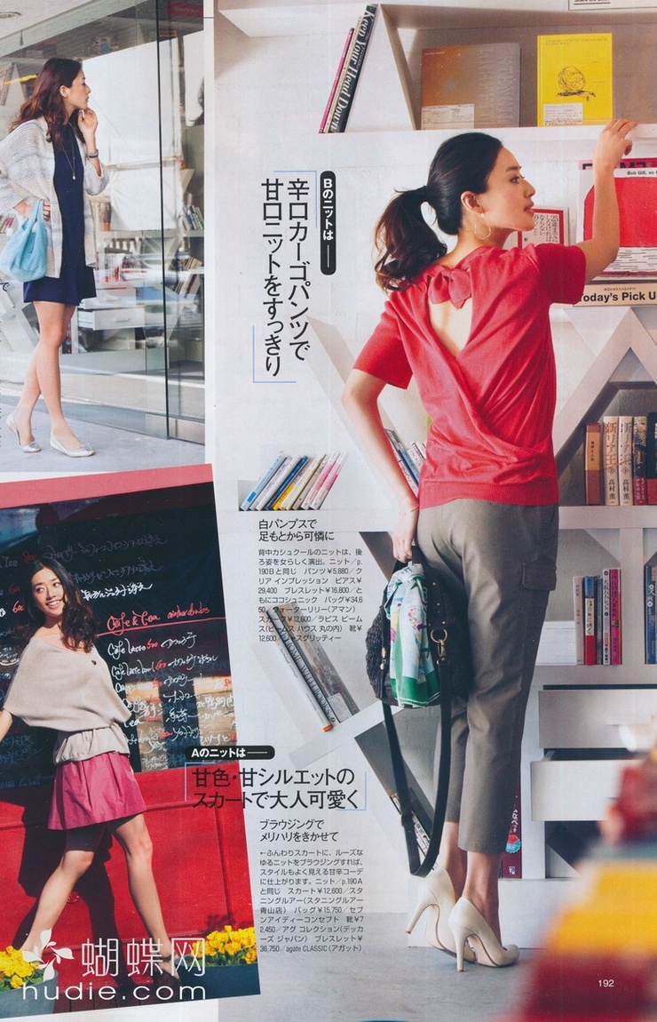Yuki Kubota