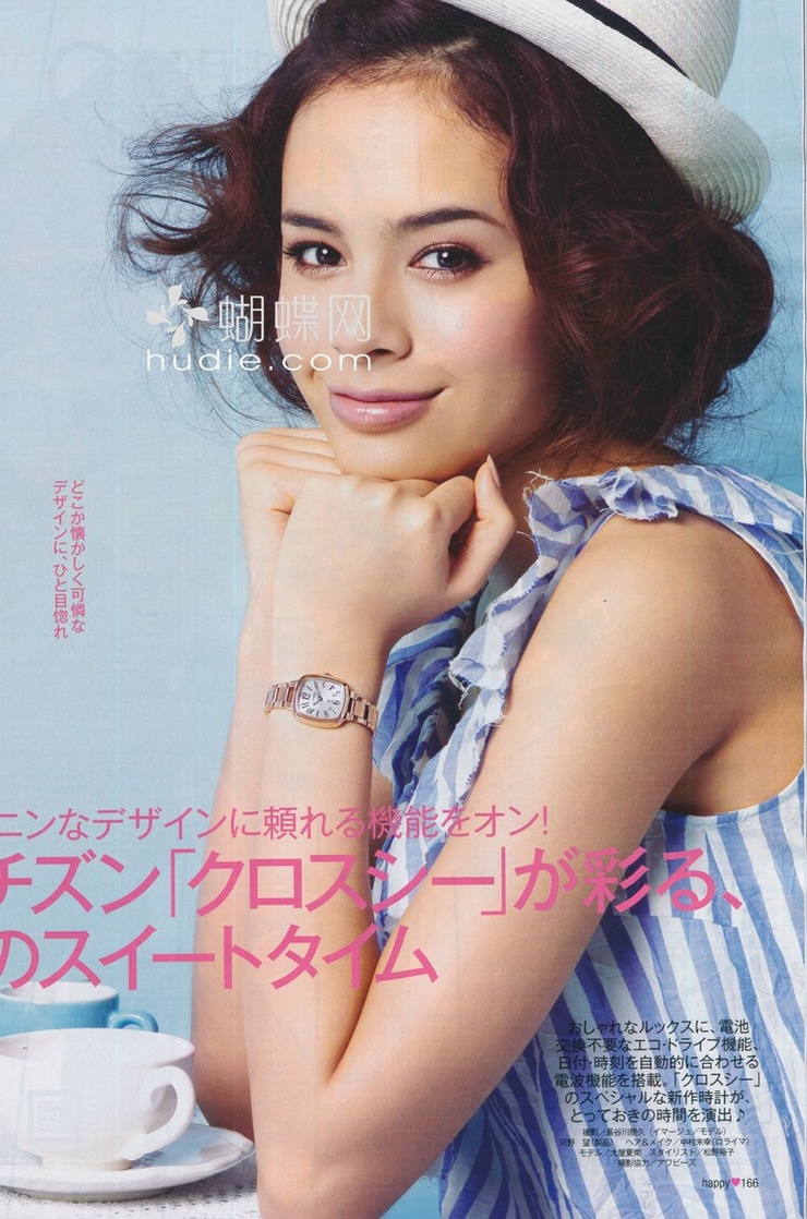 Kana Oya