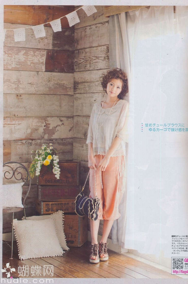Mikiko Yano
