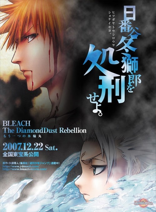 Bleach: The DiamondDust Rebellion