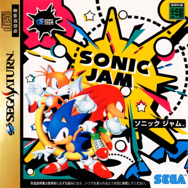 Sonic Jam