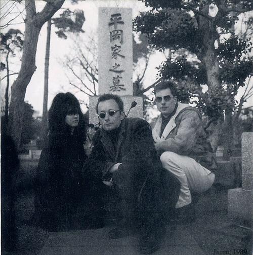 Current 93