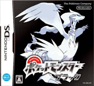 Pokémon Black Version