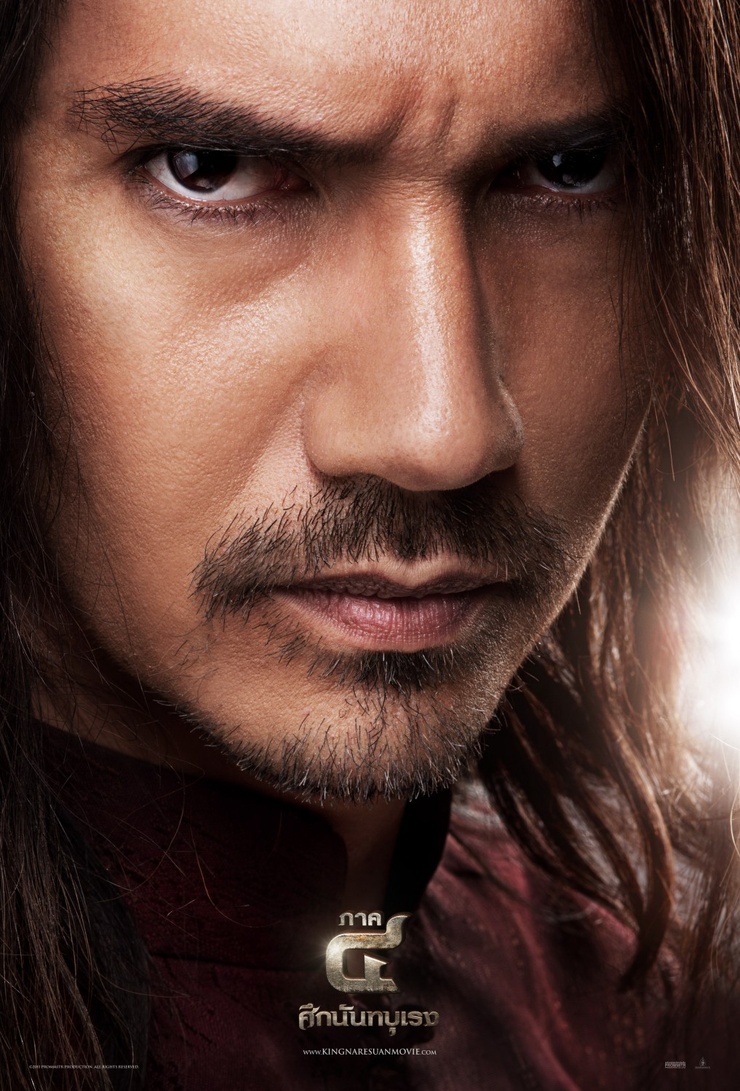 King Naresuan 4