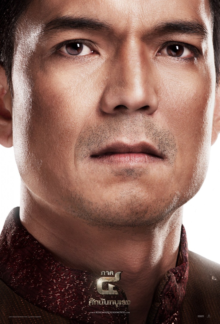 King Naresuan 4