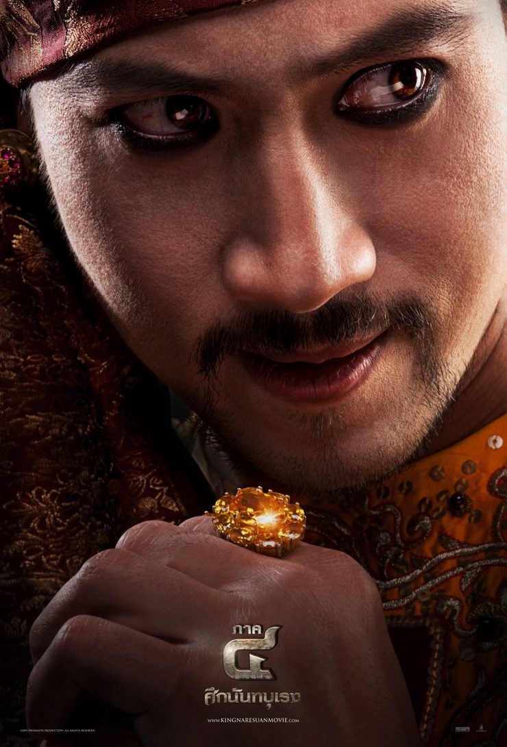 King Naresuan 4