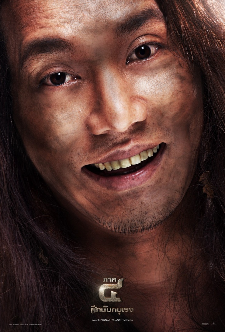 King Naresuan 4