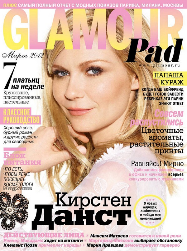 Kirsten Dunst Kirsten Dunst